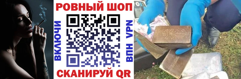 Как найти закладки Красноперекопск APVP Гашиш Бошки Шишки