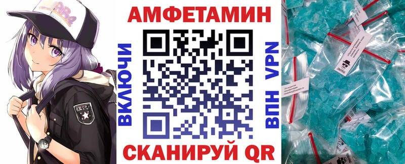 Amphetamine 98% kraken маркетплейс Красноперекопск