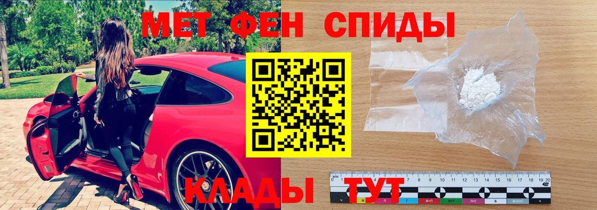 Красноперекопск  KRAKEN зеркало  Amphetamine  Вход с VPN  Amphetamine VHQ 