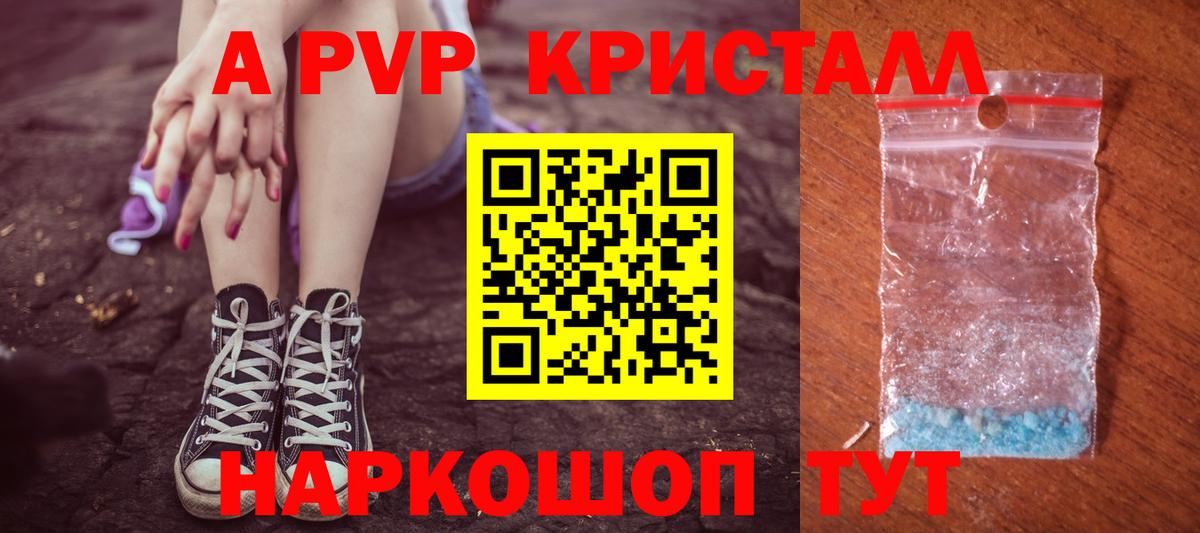БУТИРАТ Красноперекопск