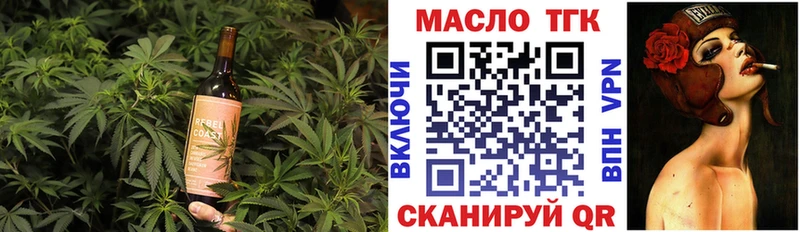 Еда ТГК конопля  Красноперекопск 