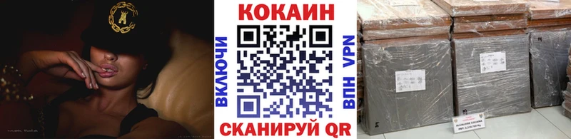 Cocaine Боливия Красноперекопск