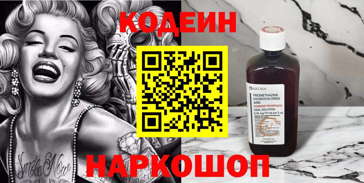 ГАШИШ  ГАШ  MDMA  Вход с VPN  Меф   Красноперекопск  КОКАИН  Каннабис 