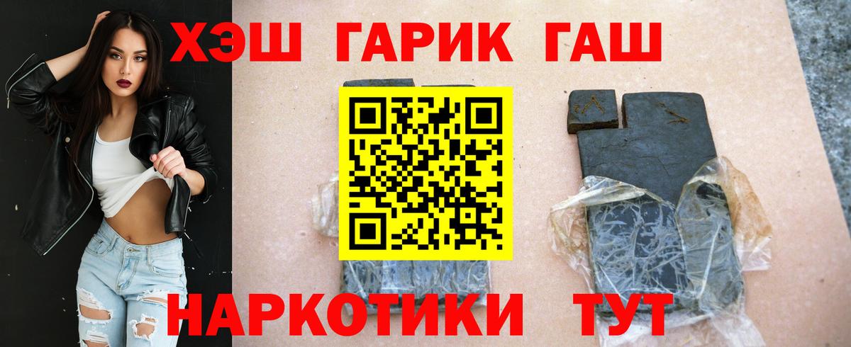Красноперекопск  где найти наркотики  ГАШИШ Ice-O-Lator  Вход с VPN  ГАШИШ Ice-O-Lator 