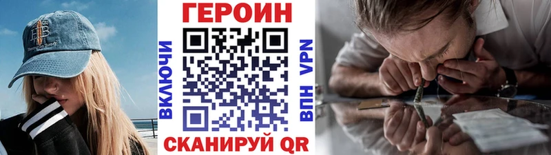 Героин афганец Красноперекопск