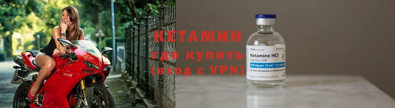 КЕТАМИН ketamine  что такое   площадка какой сайт  Красноперекопск 