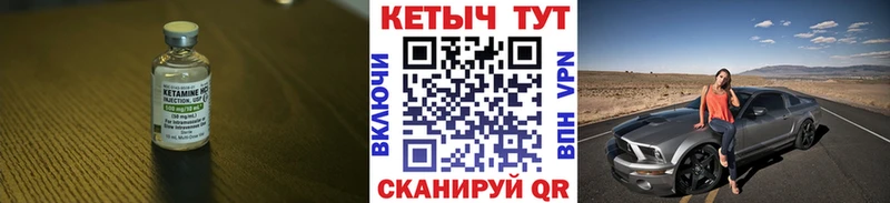 цена   гидра ссылки  КЕТАМИН ketamine  Красноперекопск 