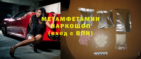 метамфетамин Гатчина