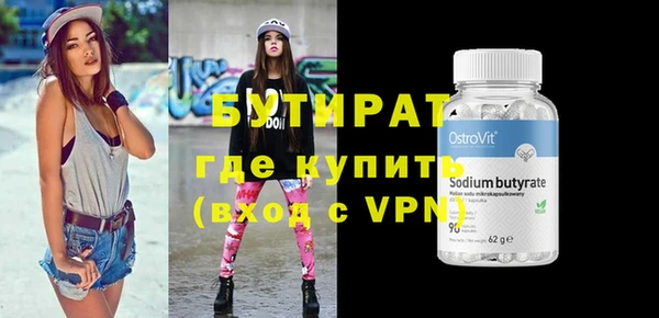 МДМА Пересвет