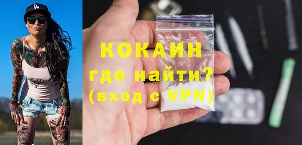 МДМА Пересвет