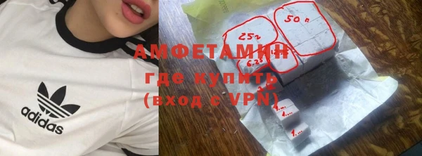 гидра Осташков