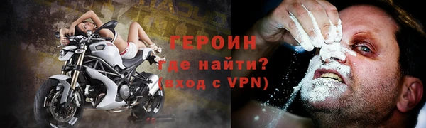 прущая мука Галич