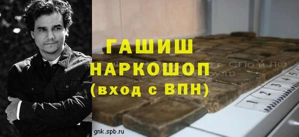 прущая мука Гвардейск