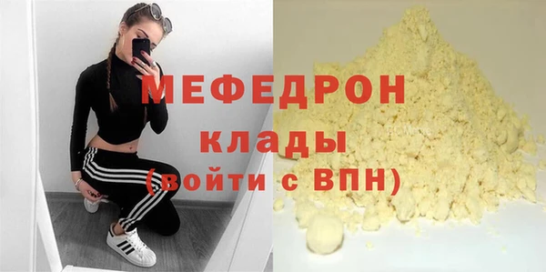 МДМА Пересвет