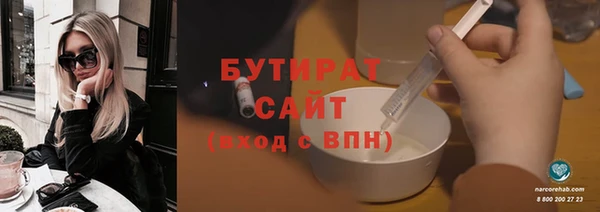 спиды Ельня