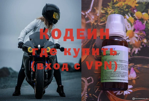 МДМА Пересвет