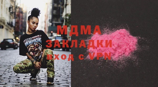 винт Осинники