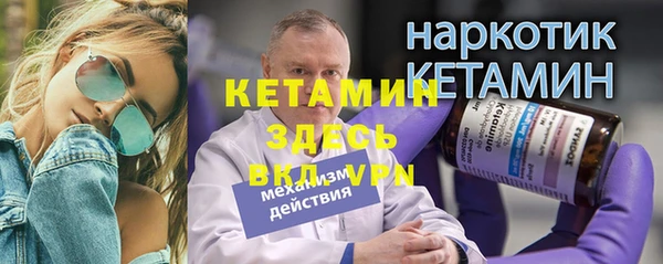 МДМА Пересвет