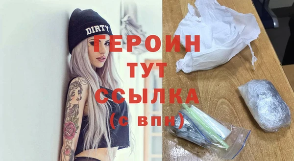 МДМА Пересвет