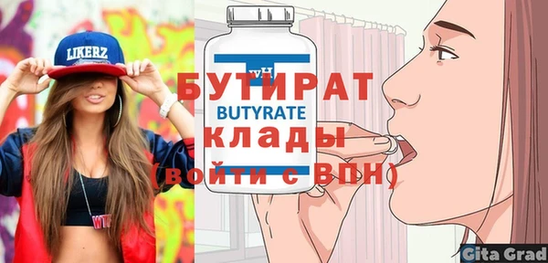 МДМА Пересвет