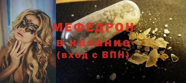 прущие грибы Переславль-Залесский