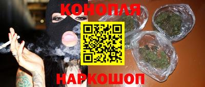 марихуана Гатчина