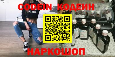 ALPHA PVP Абакан