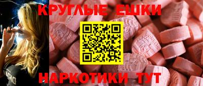 ГАЛЛЮЦИНОГЕННЫЕ ГРИБЫ Гай