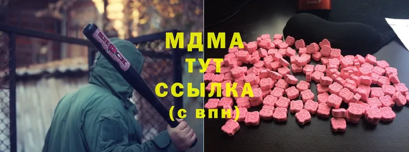 MDMA VHQ  где можно купить   гидра маркетплейс  Красноперекопск 