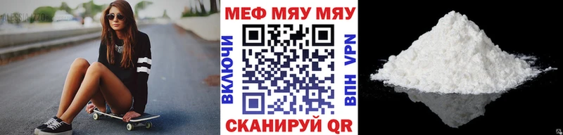 где купить наркоту  Красноперекопск  Меф мяу мяу 