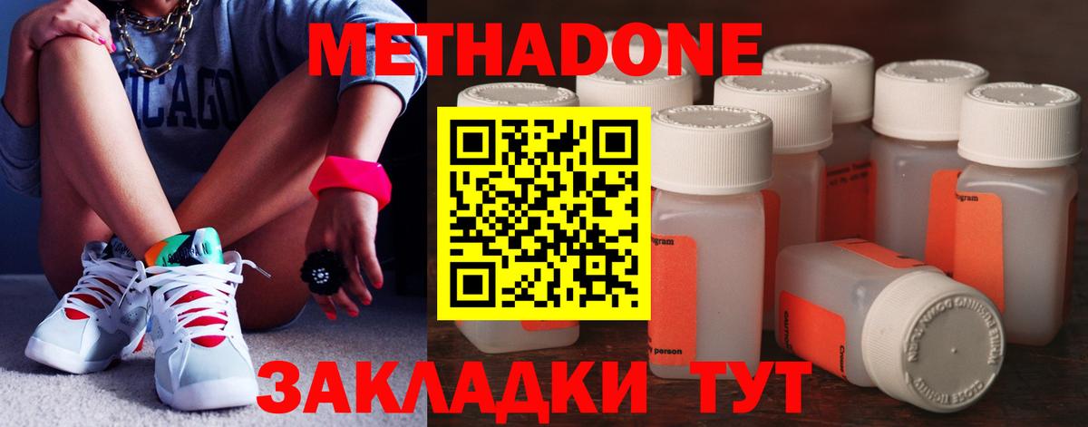 Гашиш Красноперекопск