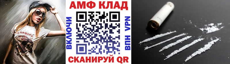 Первитин пудра  Красноперекопск 