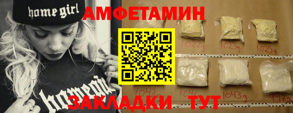 Первитин мет Красноперекопск