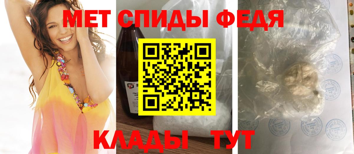 Первитин витя  Первитин витя  Вход с VPN  МЕТАМФЕТАМИН  Красноперекопск 