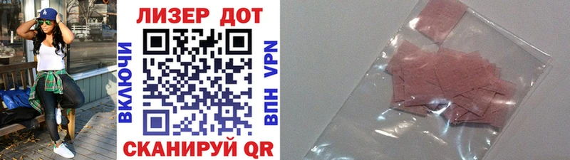 Марки NBOMe 1500мкг  купить  цена  Красноперекопск 