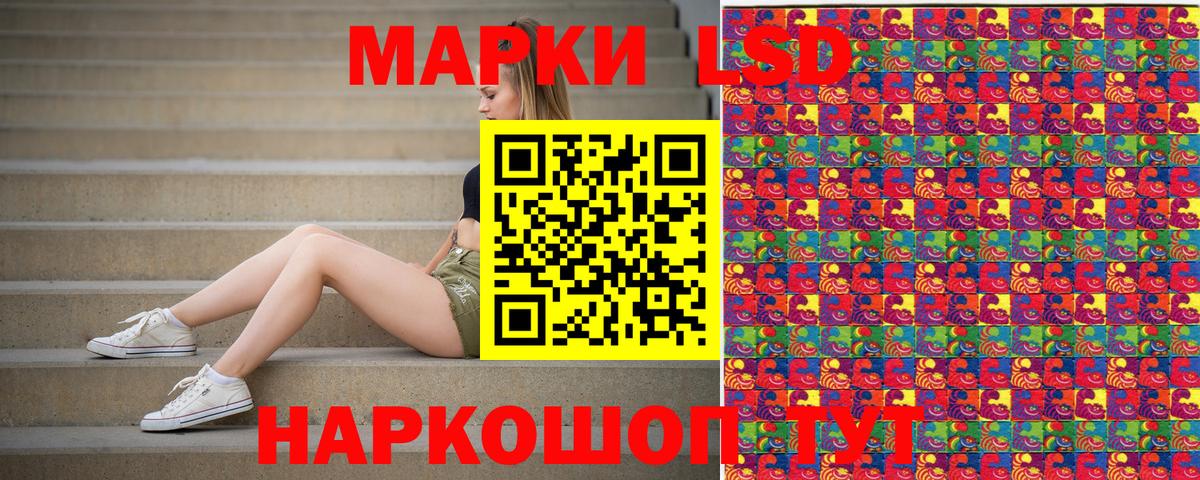 Красноперекопск  Марки N-bome 1,5мг  Вход с VPN  Марки N-bome 1,5мг 