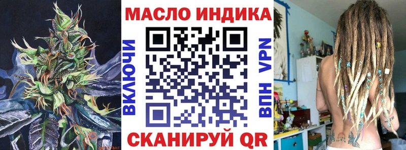 даркнет состав  Красноперекопск  ТГК вейп с тгк 