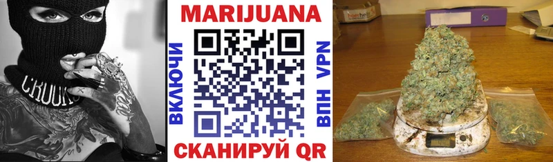 Бошки марихуана Amnesia Красноперекопск